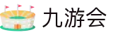 九游会（中国）官方网站首页 - 最佳体育赛事互动平台